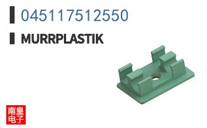045117512550