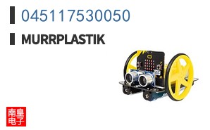 045117530050