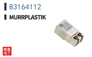 83164112