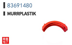 83691480
