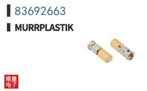 83692663