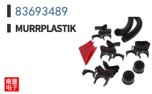 83693489