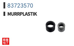 83723570