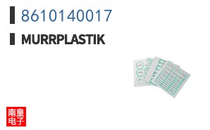 8610140017