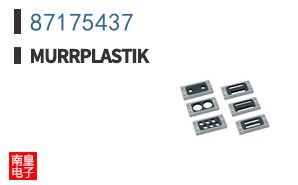 87175437