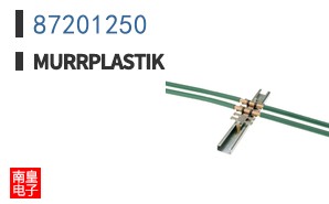 87201250