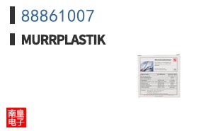 88861007