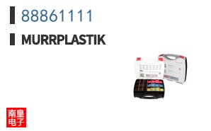 88861111