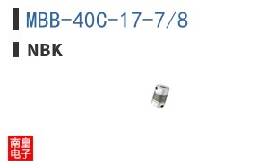 MBB-40C-17-7/8