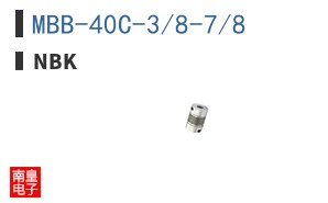 MBB-40C-3/8-7/8