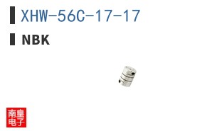XHW-56C-17-17