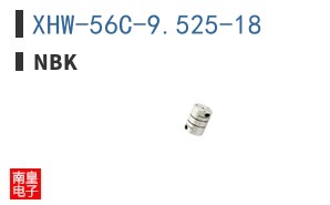 XHW-56C-9.525-18