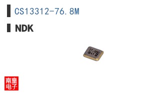 CS13312-76.8M