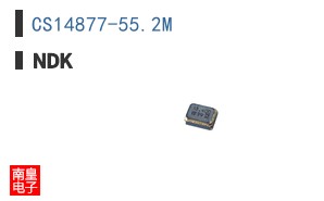 CS14877-55.2M