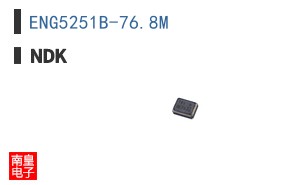 ENG5251B-76.8M