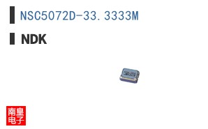 NSC5072D-33.3333M