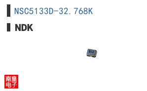 NSC5133D-32.768K