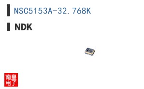 NSC5153A-32.768K