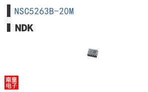 NSC5263B-20M