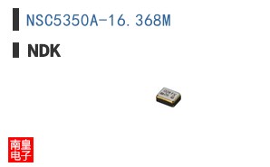 NSC5350A-16.368M