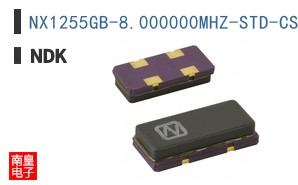 NX1255GB-8.000000MHZ-STD-CSA-1