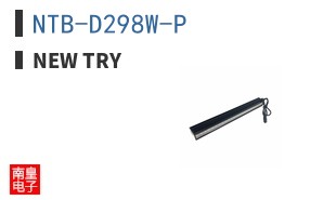 NTB-D298W-P