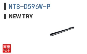 NTB-D596W-P