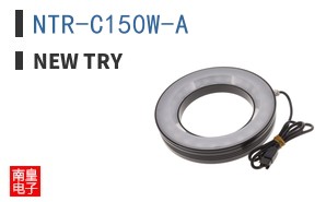 NTR-C150W-A
