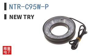 NTR-C95W-P