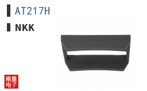 AT217H