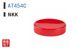 AT454C