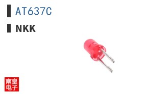 AT637C