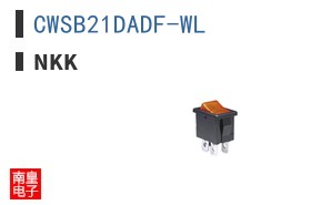 CWSB21DADF-WL
