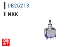 DB2521B