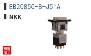 EB2085G-B-J51A
