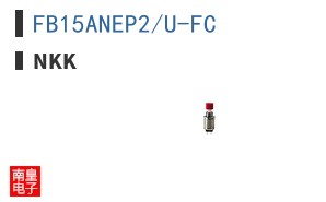 FB15ANEP2/U-FC