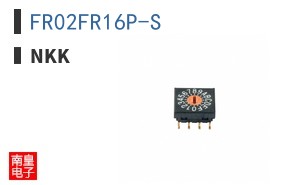 FR02FR16P-S