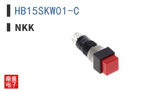 HB15SKW01-C