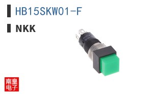HB15SKW01-F