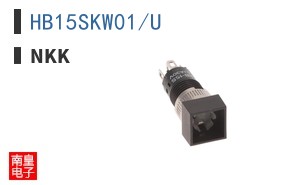 HB15SKW01/U