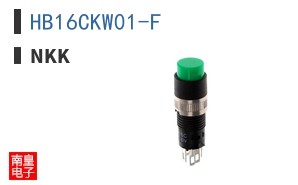 HB16CKW01-F