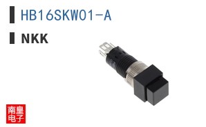 HB16SKW01-A