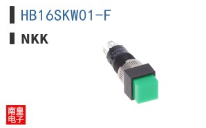 HB16SKW01-F