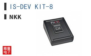 IS-DEV KIT-8