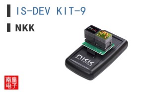 IS-DEV KIT-9