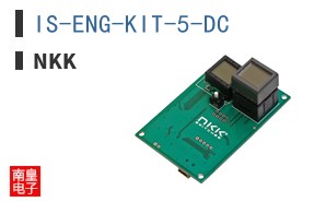 IS-ENG-KIT-5-DC