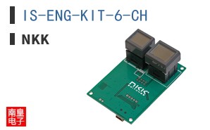 IS-ENG-KIT-6-CH