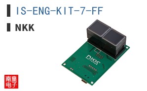 IS-ENG-KIT-7-FF