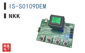 IS-S0109DEM