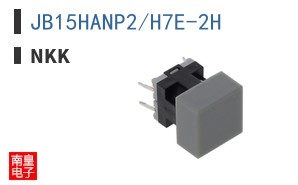 JB15HANP2/H7E-2H